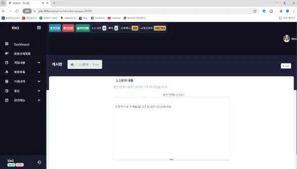 증거 이미지 2