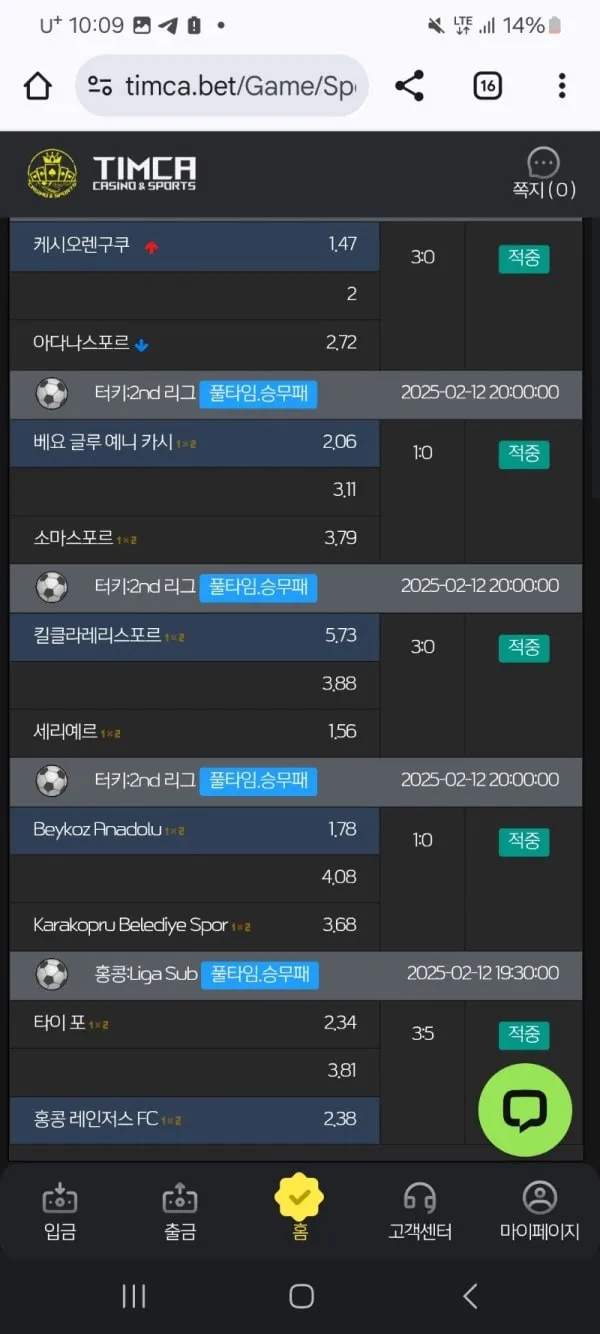 증거 이미지 2