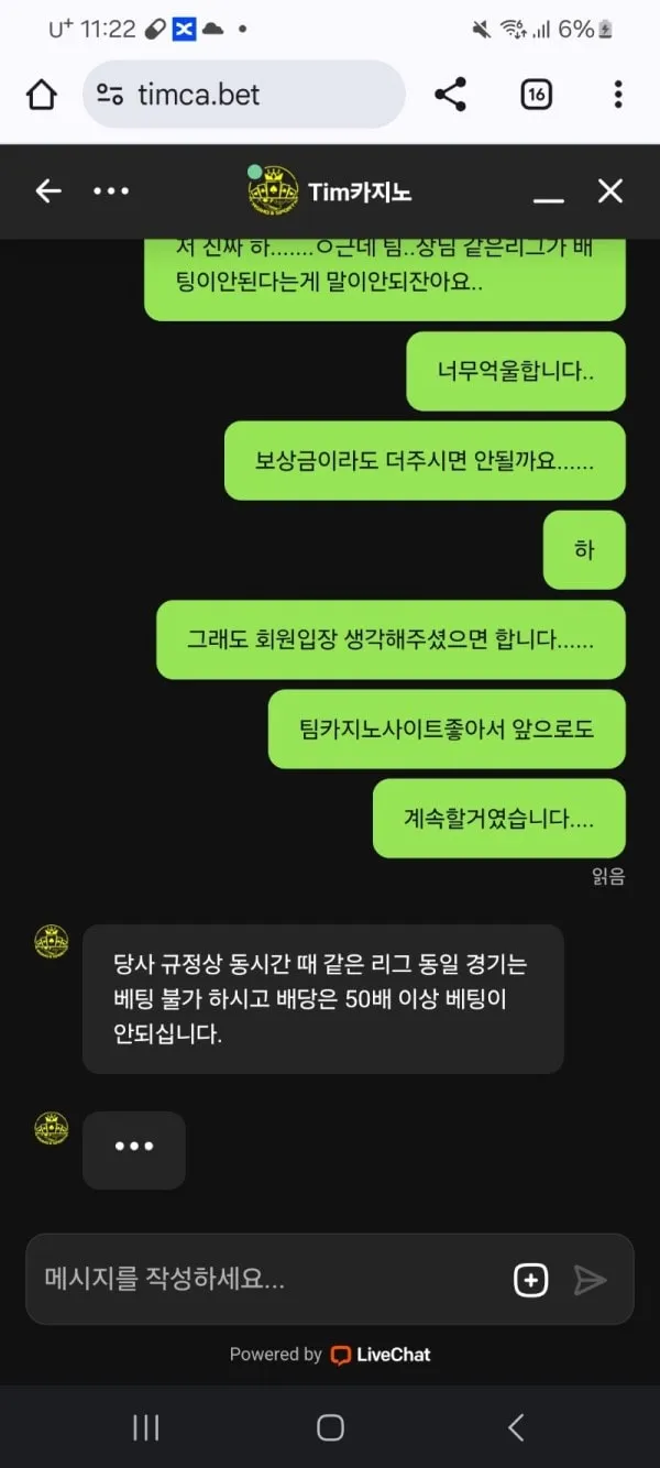 증거 이미지 5