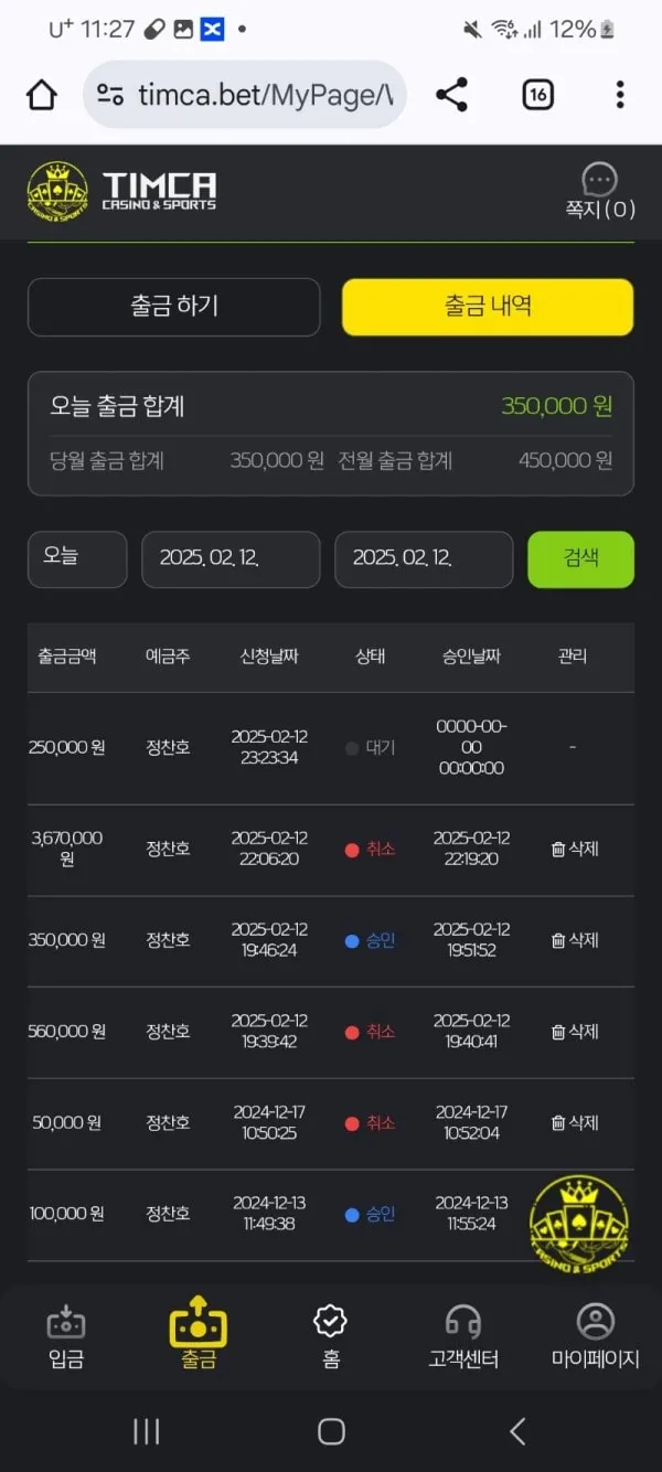 증거 이미지 6