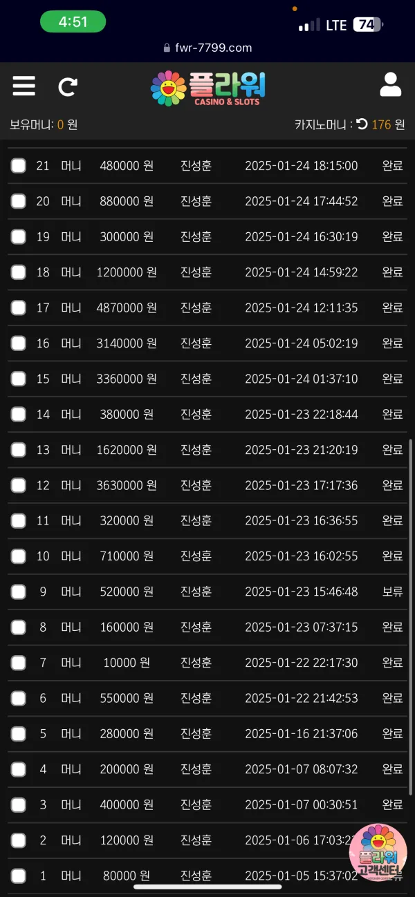 증거 이미지 2
