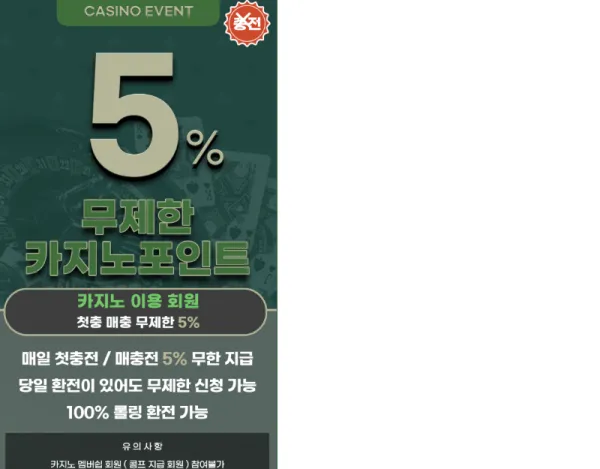 증거 이미지 2