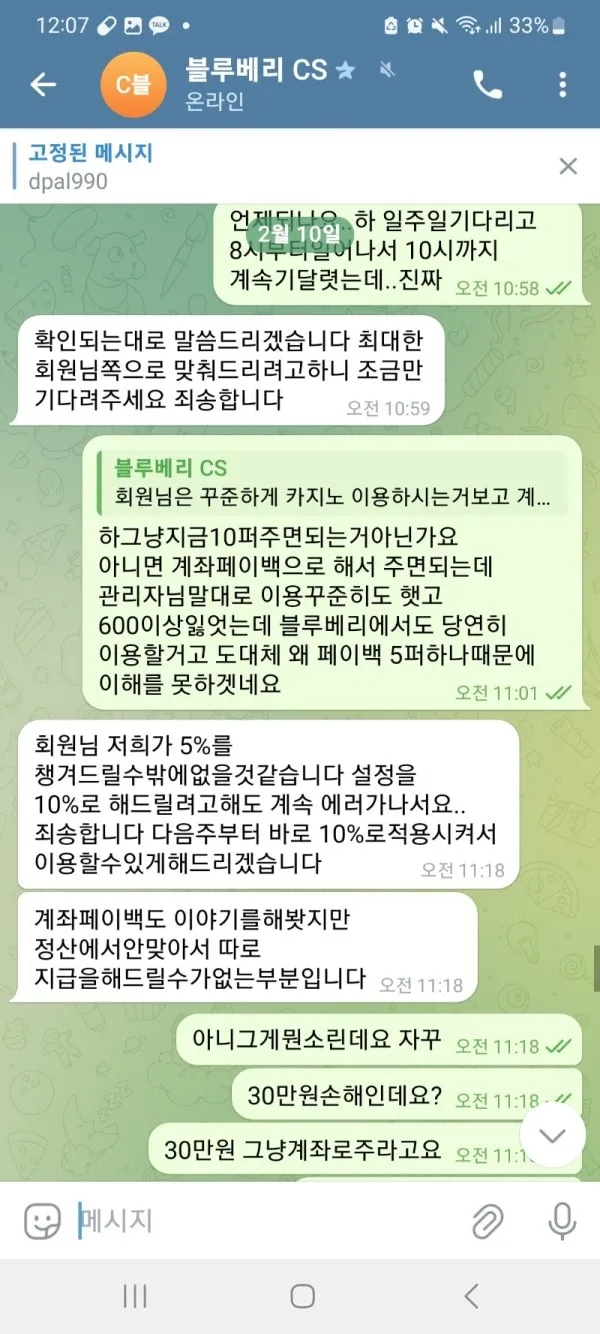 증거 이미지 6
