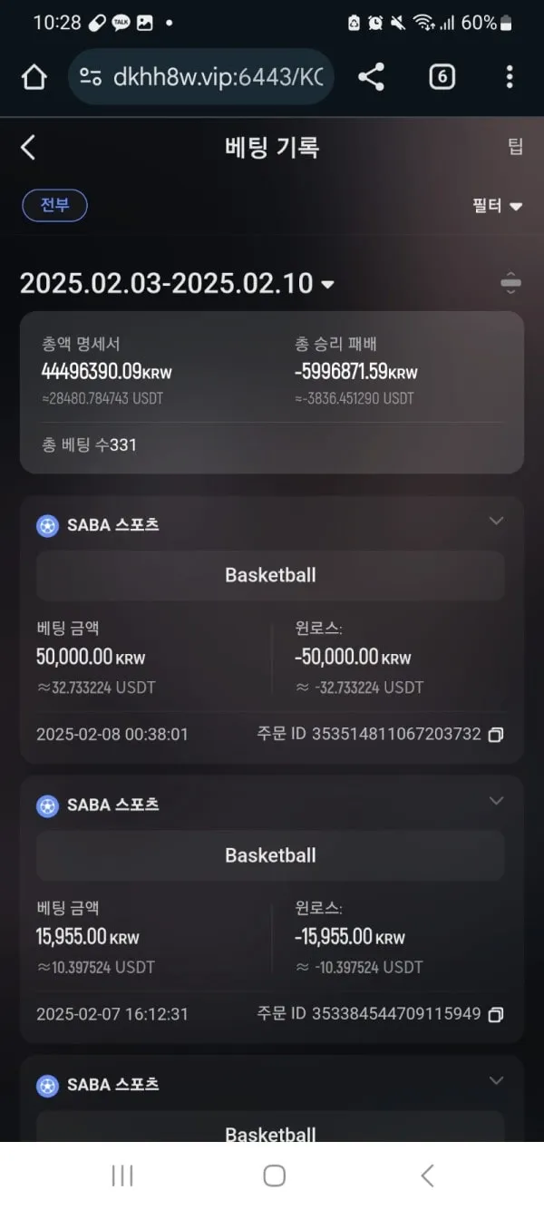 증거 이미지 9
