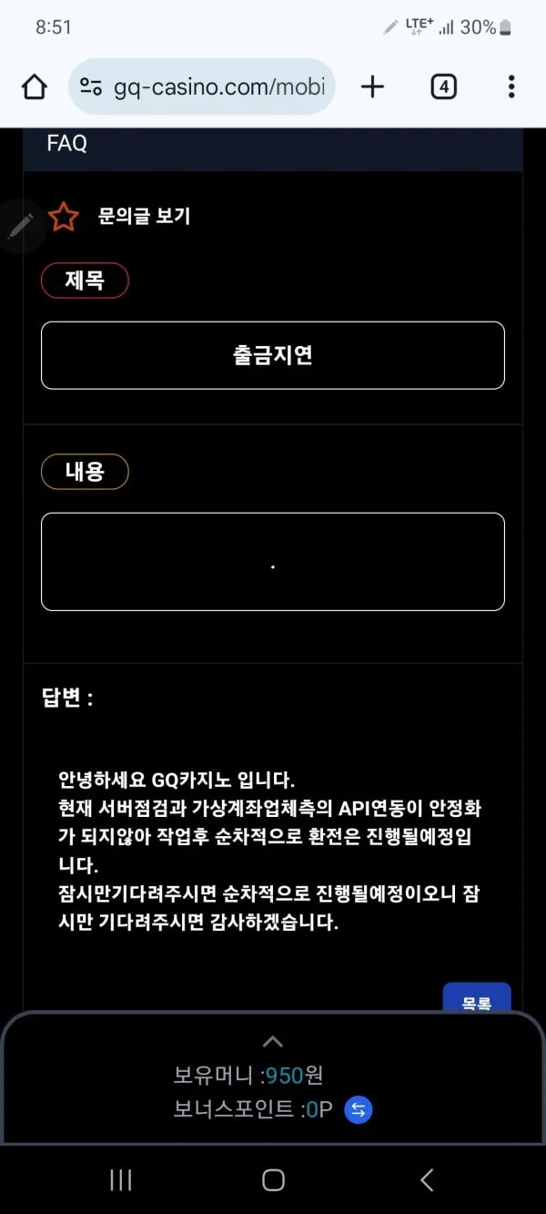 증거 이미지 2