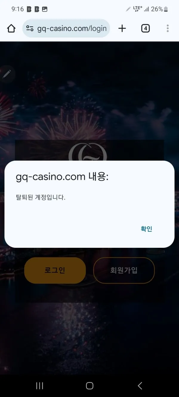 증거 이미지 3