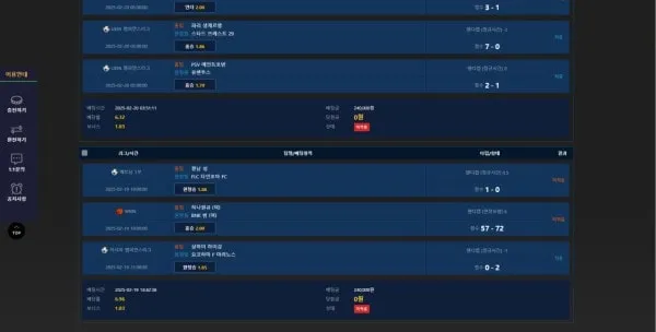 증거 이미지 2