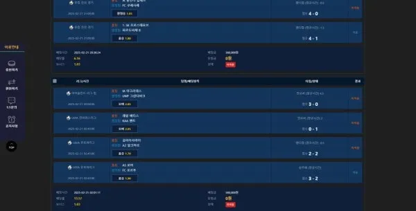 증거 이미지 3