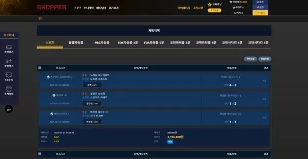 증거 이미지 4
