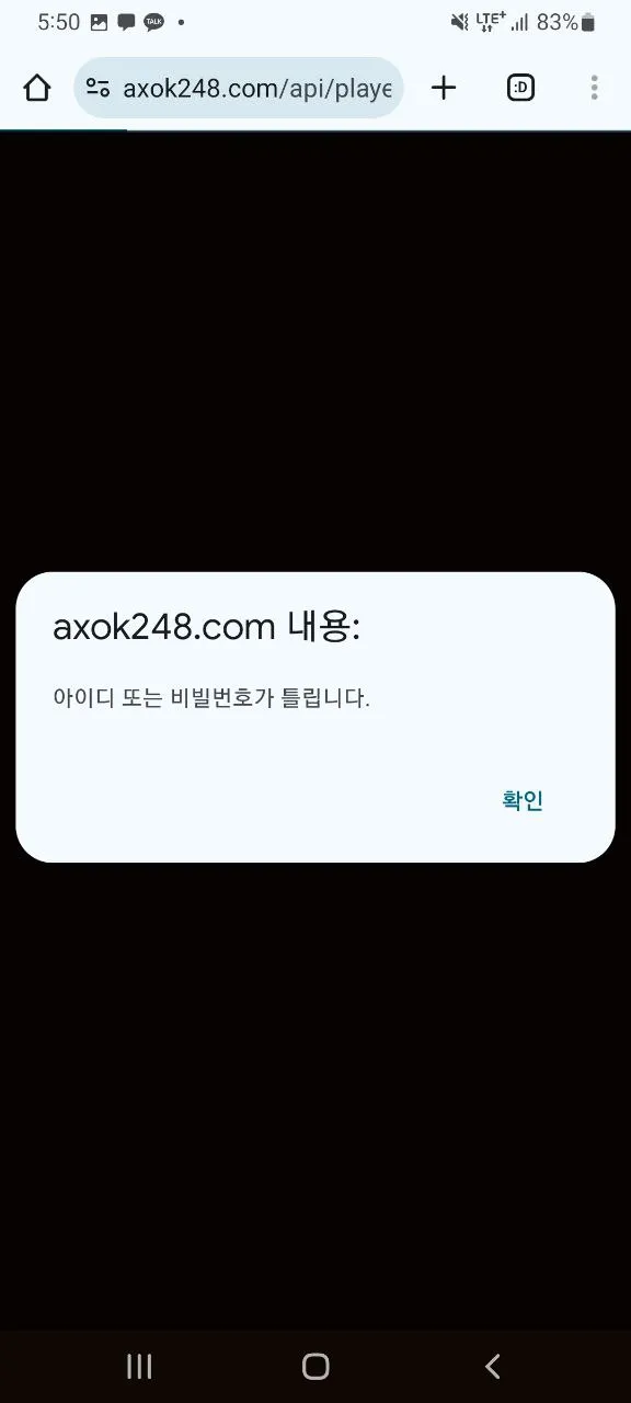 증거 이미지 5