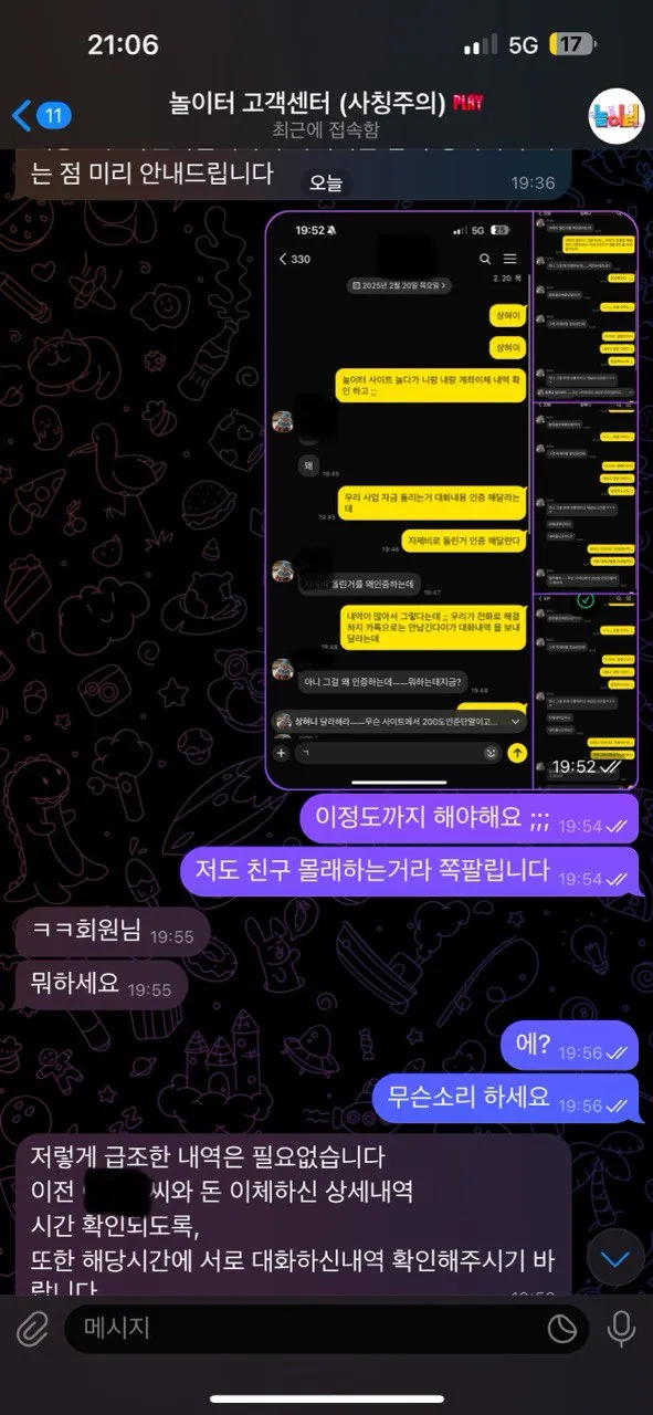 증거 이미지 4