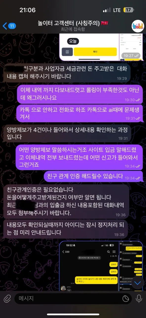 증거 이미지 8