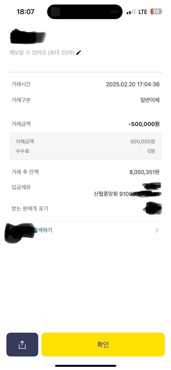 증거 이미지 9
