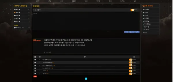 증거 이미지 2