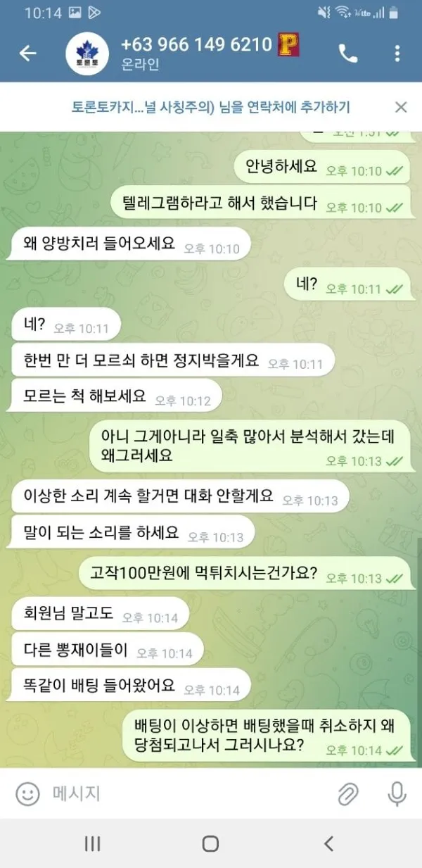증거 이미지 4