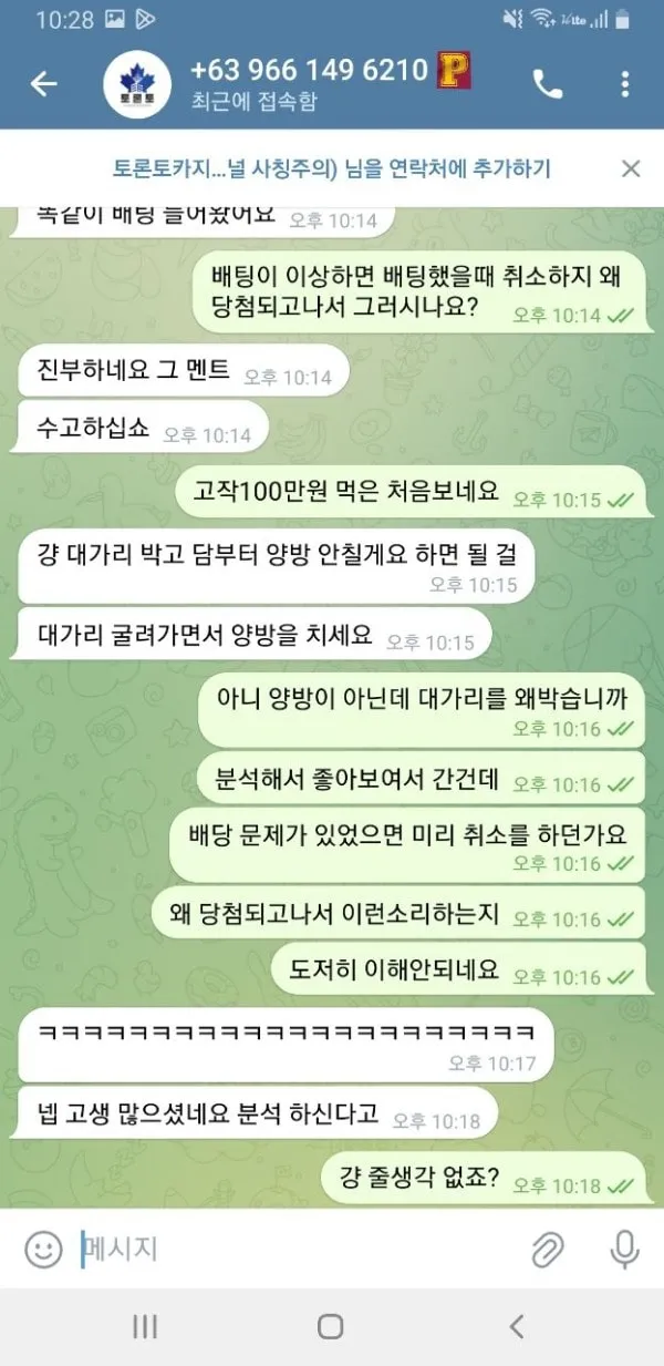 증거 이미지 5