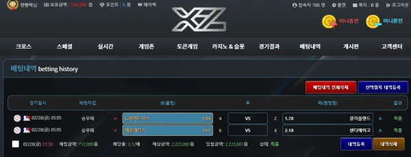 증거 이미지 1