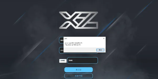 증거 이미지 2