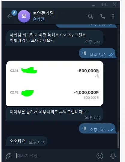 다낭 먹튀 증거