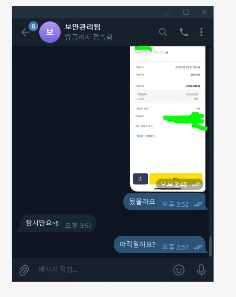 증거 이미지 2
