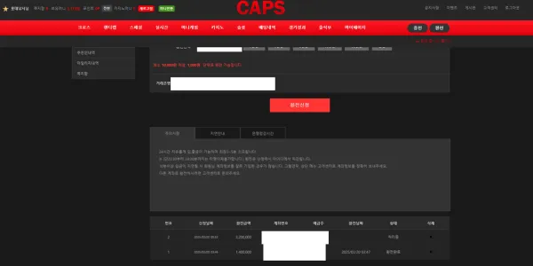증거 이미지 1