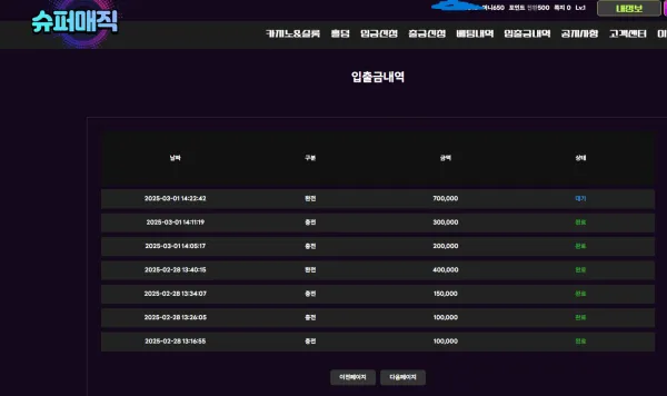 증거 이미지 1