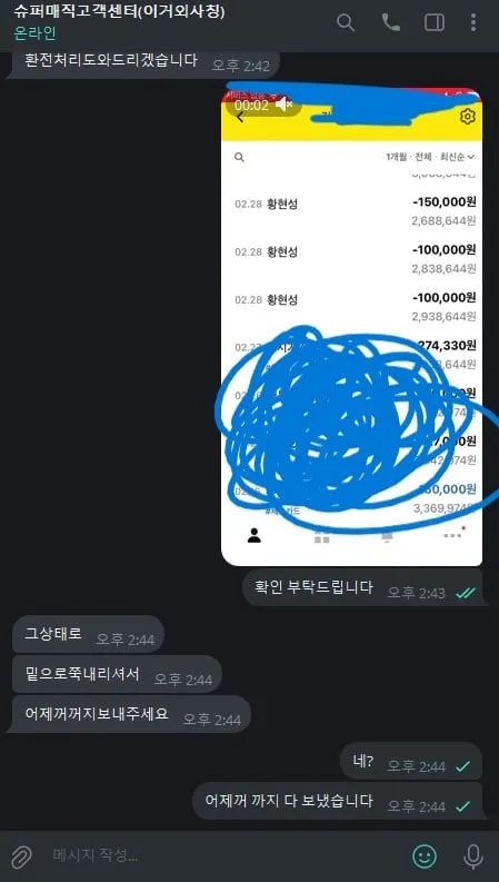 증거 이미지 2