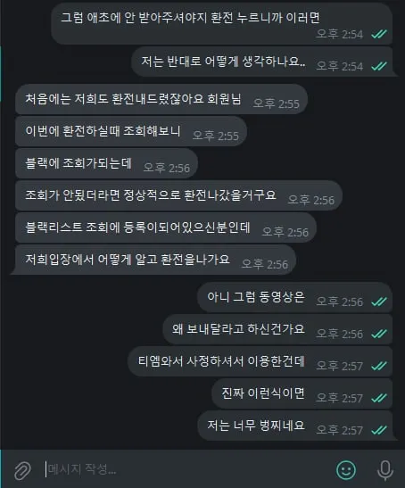증거 이미지 4