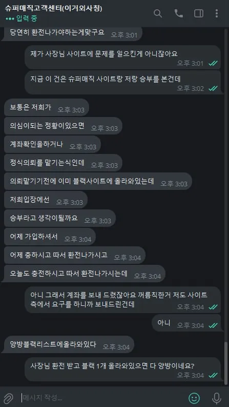 증거 이미지 5