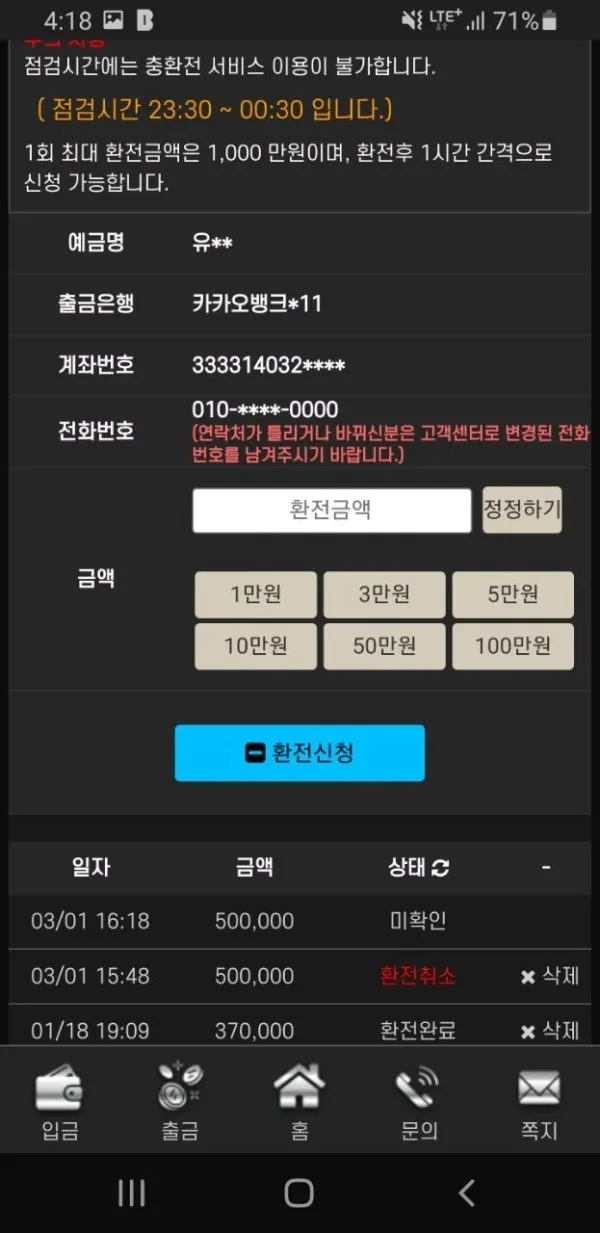 증거 이미지 3