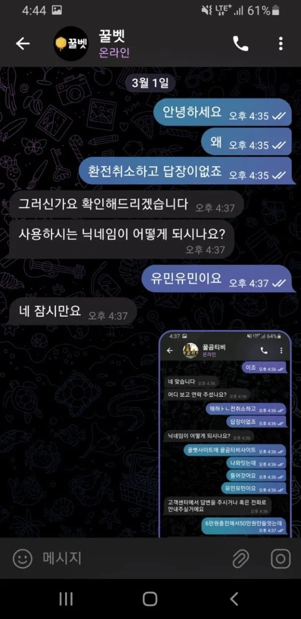 증거 이미지 5