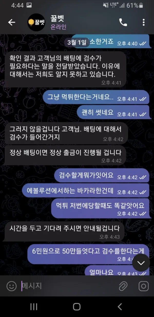 증거 이미지 6