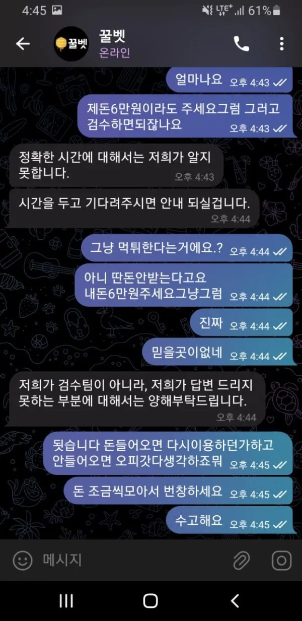 증거 이미지 7