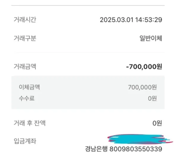 증거 이미지 2