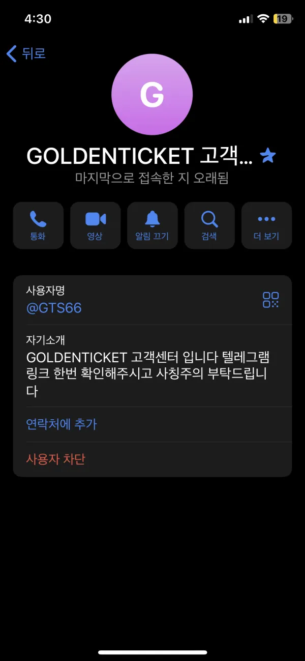 증거 이미지 3