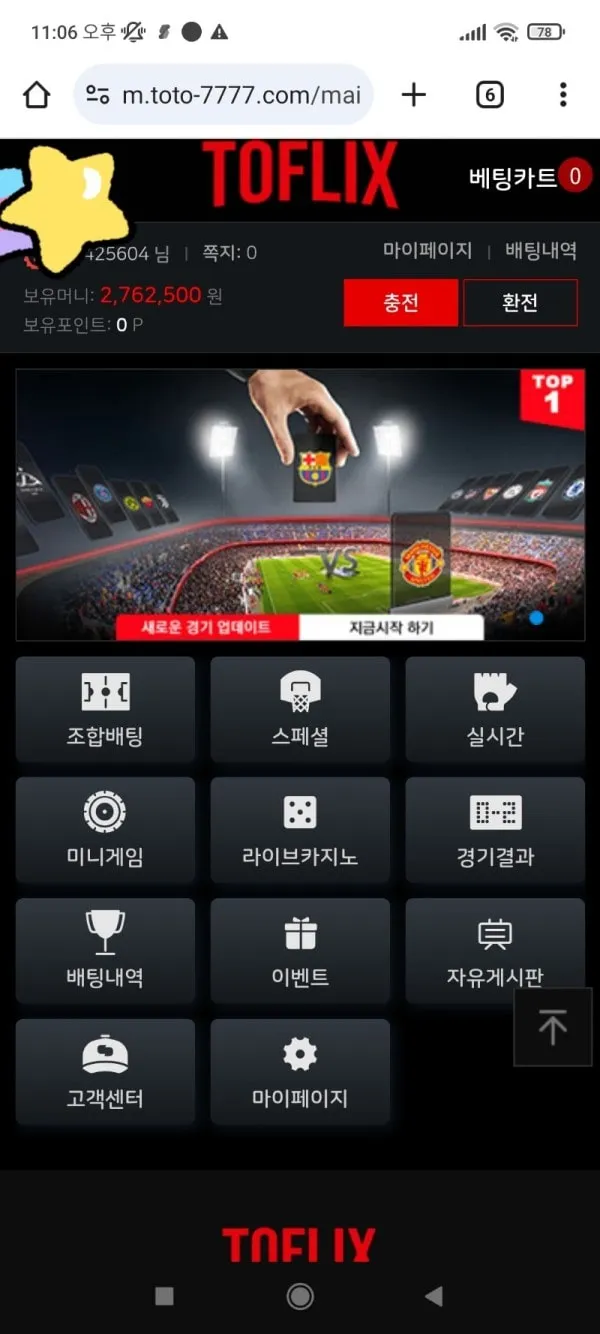 증거 이미지 4