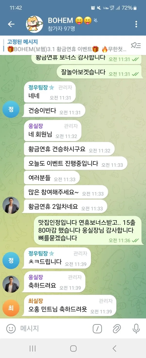 증거 이미지 1