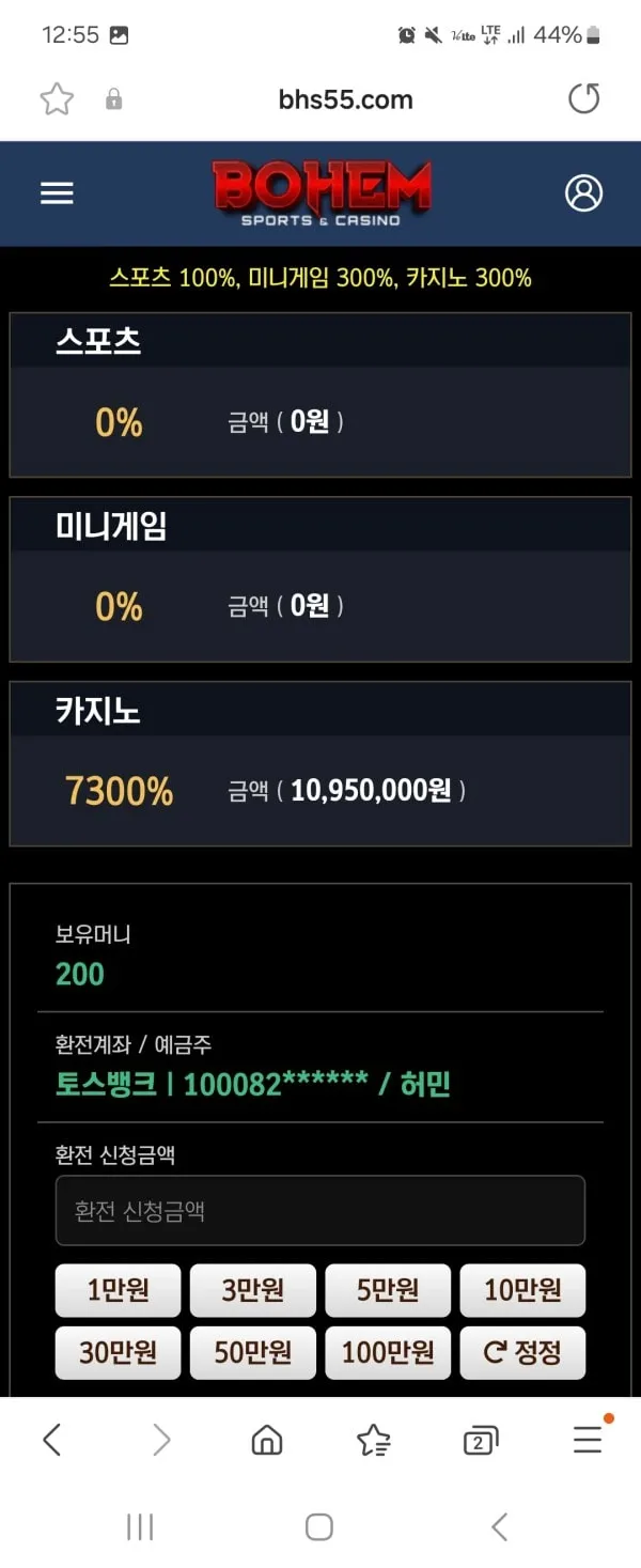 증거 이미지 2