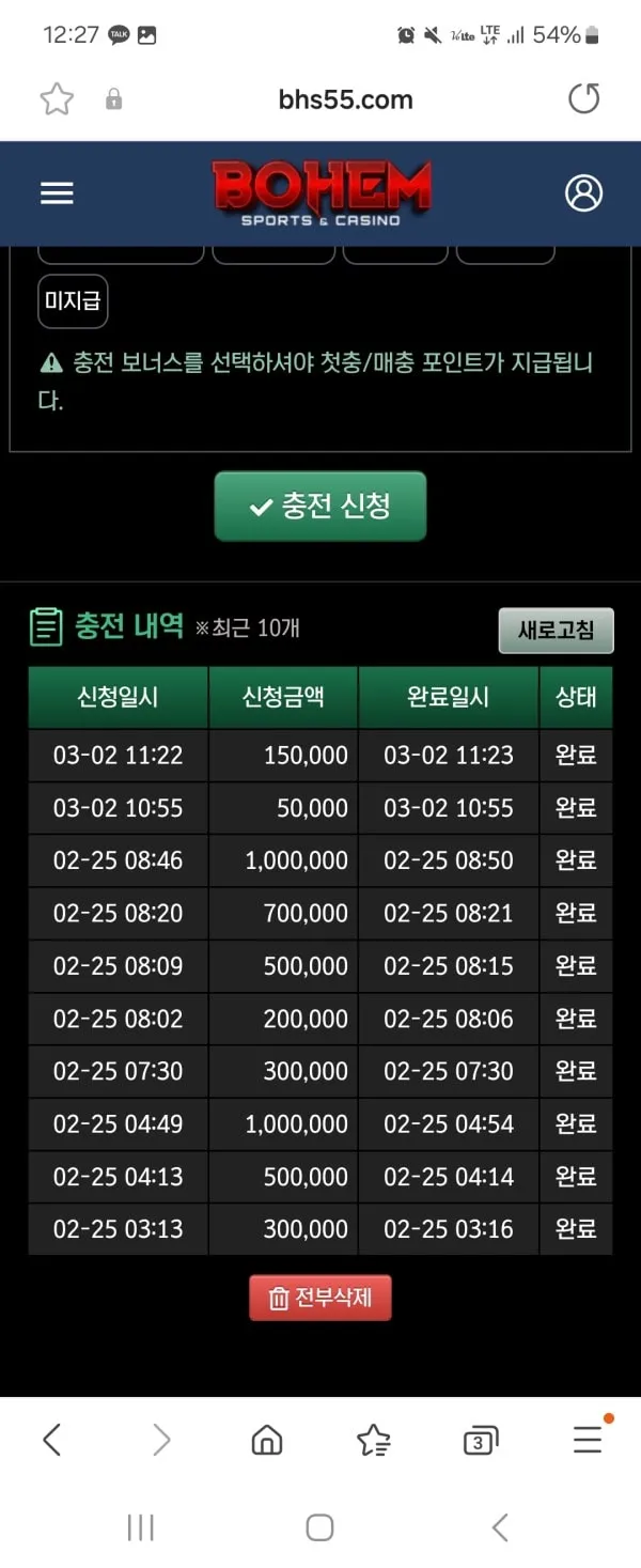증거 이미지 3