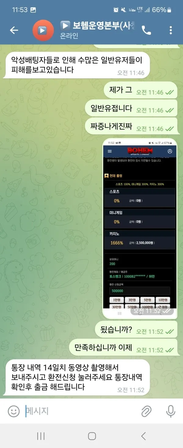 증거 이미지 5