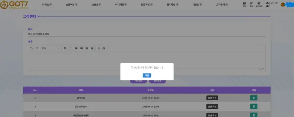 증거 이미지 2