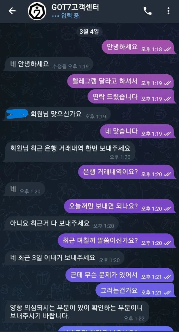 증거 이미지 3