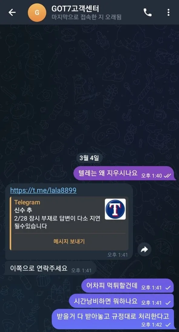 증거 이미지 5