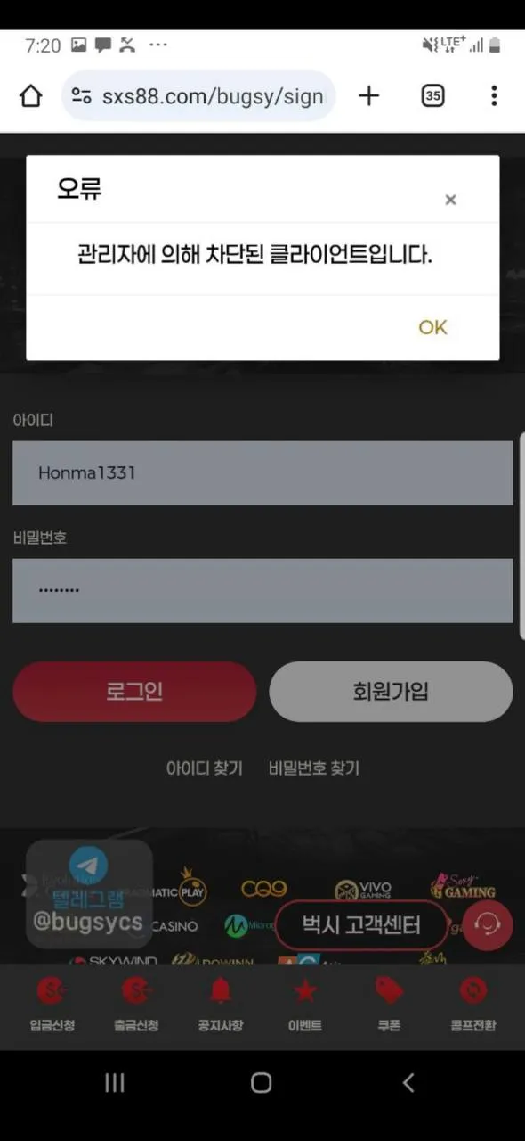 증거 이미지 2
