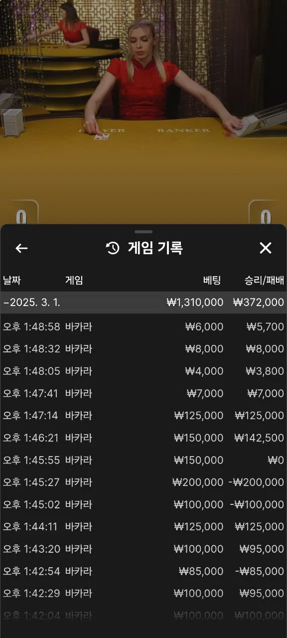 증거 이미지 3