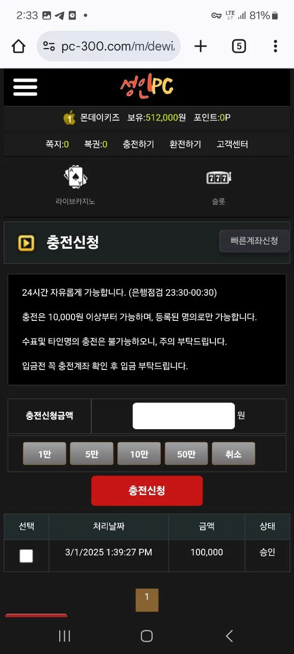 증거 이미지 4