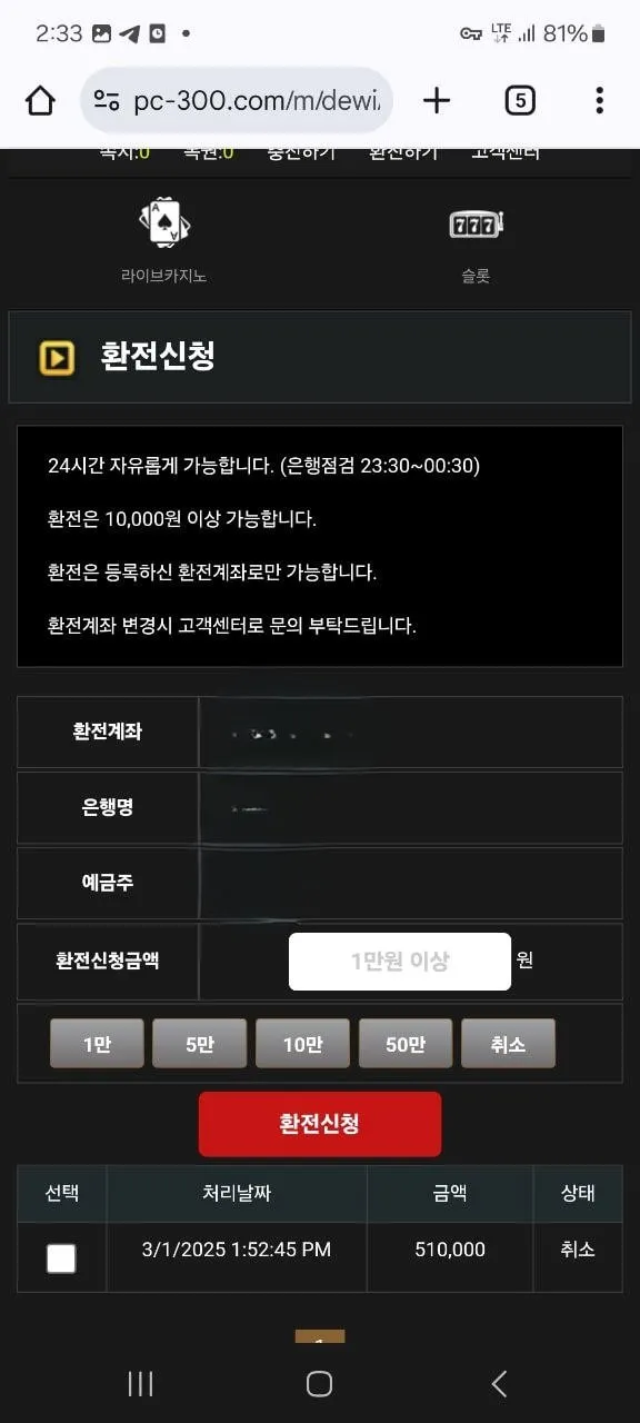 증거 이미지 5