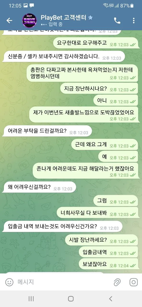 증거 이미지 5