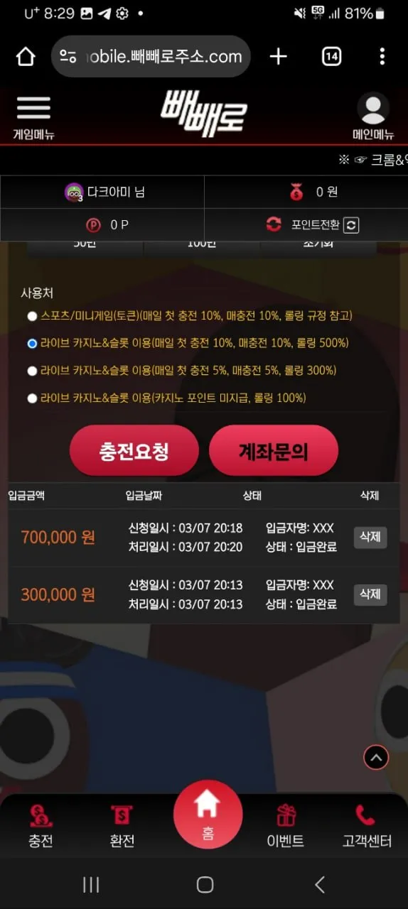 증거 이미지 1