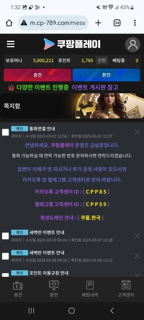 증거 이미지 2